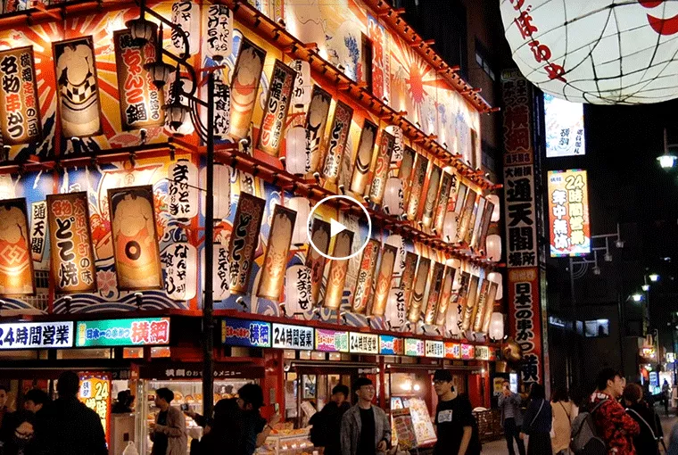 Lit up Japanese restaurant at night.